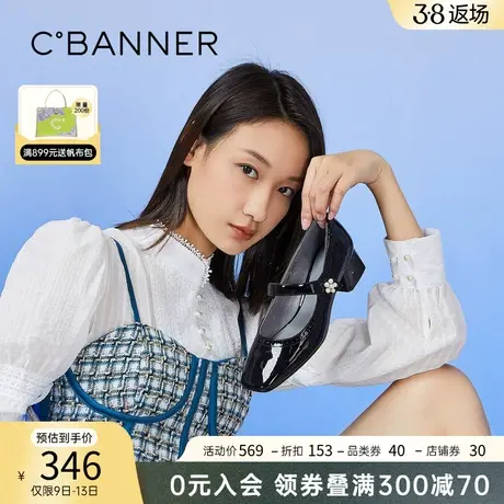 千百度女鞋年春季甜美时尚中跟仙女玛丽珍鞋一脚蹬复古lo鞋商品大图