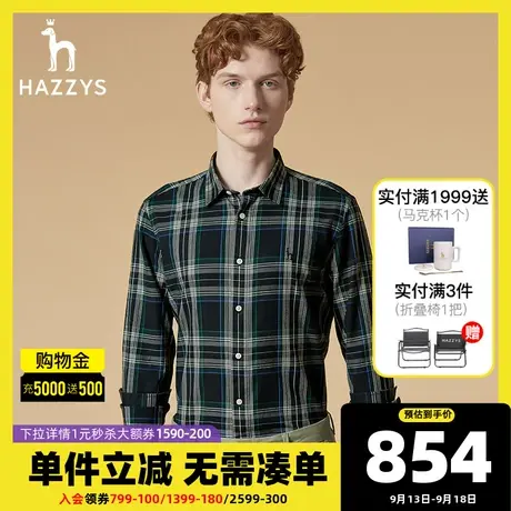 Hazzys哈吉斯秋冬季新品男士长袖衬衫韩版宽松格纹衬衣男潮流男装图片