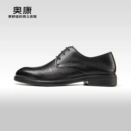 奥康男鞋2023夏季新款流行低帮休闲皮鞋男商务真皮舒适镂空皮鞋商品大图