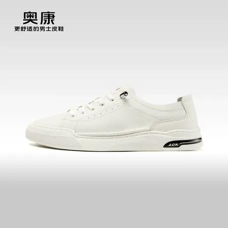 Aokang奥康2024春季新款时尚休闲板鞋男圆头纯色舒适小白鞋斗底商品大图