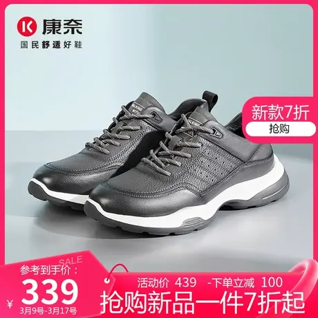 康奈男鞋2025春季新款商务休闲皮鞋耐磨时尚百搭户外真皮运动皮鞋商品大图