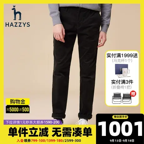 Hazzys哈吉斯冬季新品男士锥形裤商务休闲宽松裤子男潮流男装长裤图片