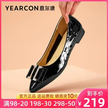 意尔康女鞋2022秋季新款尖头浅口平底单鞋女漆皮时装小皮鞋低跟鞋商品大图