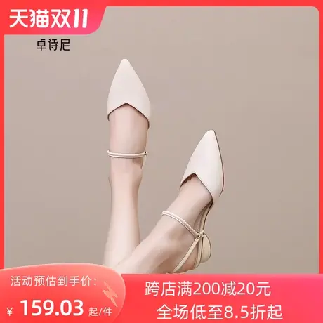 卓诗尼2023夏季新款粗跟穆勒拖鞋时尚尖头外穿拖鞋两穿包头拖鞋女图片