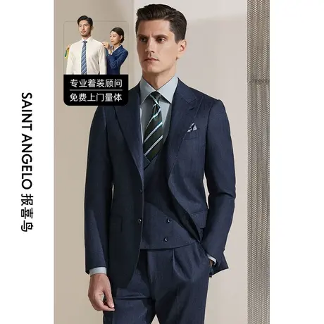 报喜鸟西装定制22秋冬男商务休闲西服戗驳领条纹西服套装量身定做图片
