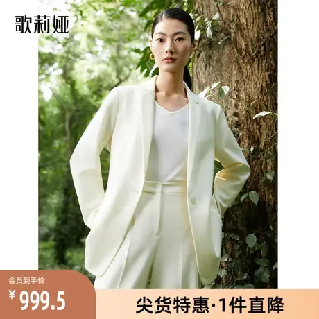 歌莉娅奥莱 秋季可水洗精纺羊毛热力感西装外套坠感通勤时尚女图片