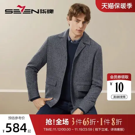 【含羊毛】柒牌男士夹克2023冬季厚款时尚休闲平驳领毛呢茄克外套商品大图
