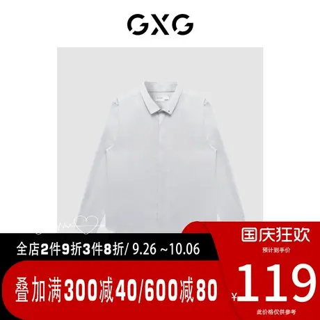 GXG男装[新尚]【生活系列】春新品商场同款正装系列白色翻领衬衫图片