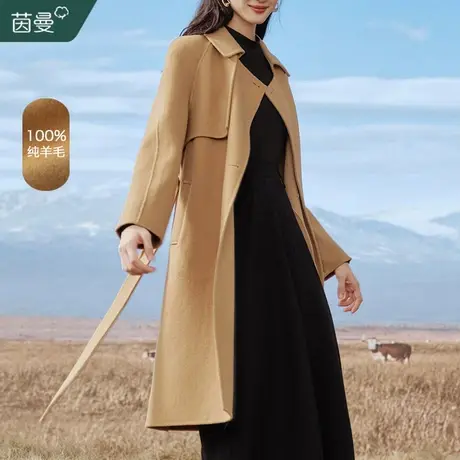 茵曼100%纯羊毛双面呢大衣女2023年秋冬新款高级感中长款毛呢外套图片