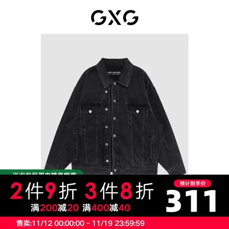 GXG男装 商场同款黑白色翻领夹克 22年秋季城市户外系列商品大图