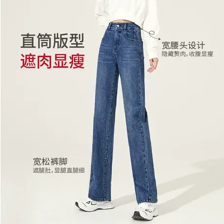 逸阳2023秋季新款阔腿牛仔裤女士宽松显瘦黑色高腰拖地直筒长裤子商品大图