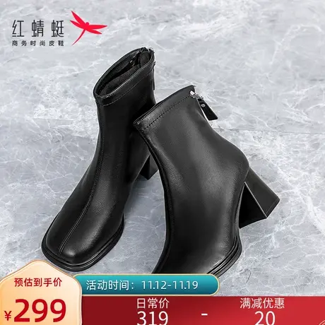红蜻蜓真皮马丁靴女鞋2023新款黑色春秋单靴高跟裸靴时尚通勤短靴图片