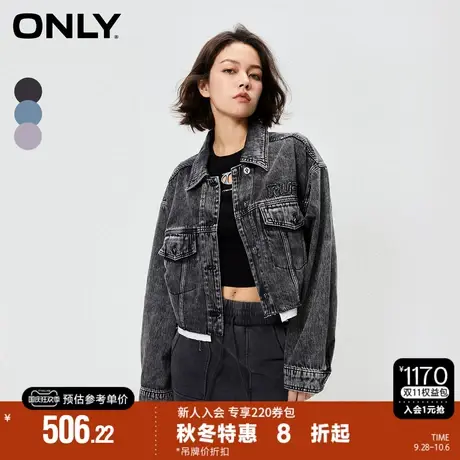 ONLY2023秋季新款时尚翻领宽松短款做旧牛仔外套女|123354008图片