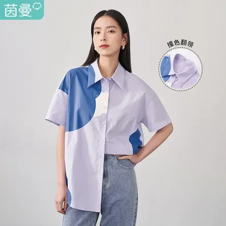 【商场同款】茵曼撞色印花衬衫女士2023夏季新款宽松气质纯棉衬衣商品大图