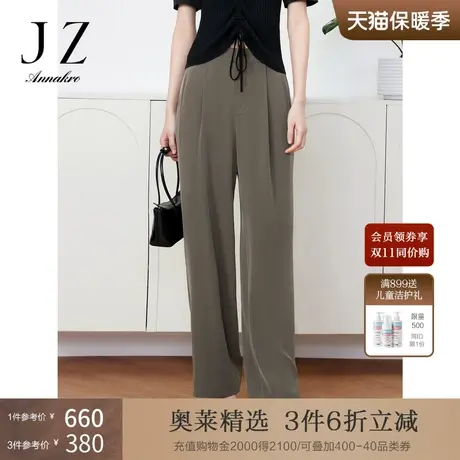 玖姿安娜蔻OL风气质优雅休闲阔腿西裤女装2023夏新垂感直筒裤子商品大图