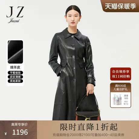 JZ玖姿绵羊皮通勤风2022春季新款气质方领X版型单排扣长款皮衣女图片