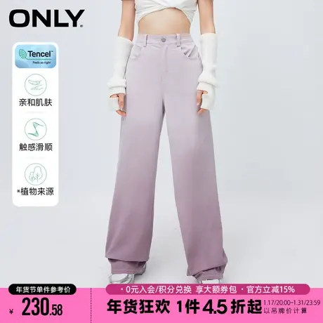 ONLY2023冬季新款通勤风天丝渐变直筒长款牛仔裤女|123414052商品大图