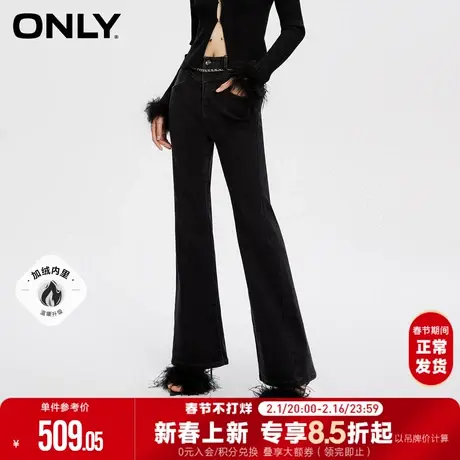 ONLY夏季辣妹休闲百搭磨毛高腰喇叭裤牛仔裤女|124132007商品大图