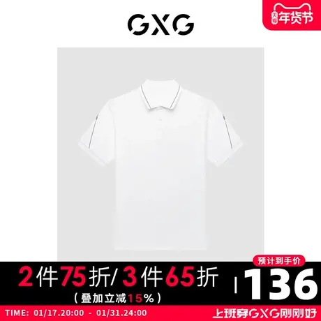 GXG男装 商场同款海滨冲浪系列潮流明线polo衫 2022年夏季图片