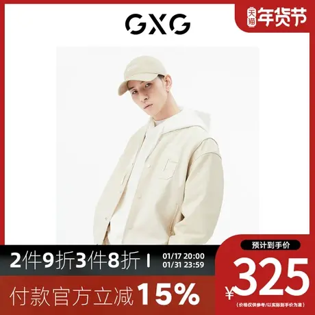GXG男装[新尚]商场同款浅杏色棒球夹克 秋季新品城市户外系列商品大图