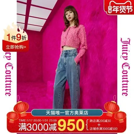 Juicy Couture橘滋秋女2023年新款高腰休闲印花水洗直筒牛仔裤图片