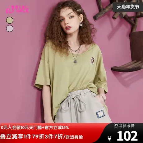 妖精的口袋u领纯色短袖t恤女2023夏季新款半袖大码别致宽松上衣潮商品大图
