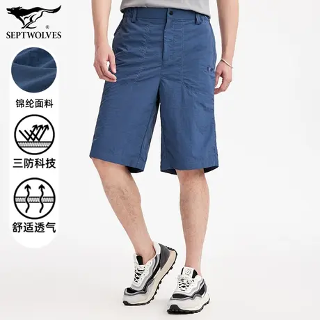 七匹狼狼族部落梭织休闲短裤男士夏季青年时尚透气都市潮流薄款图片