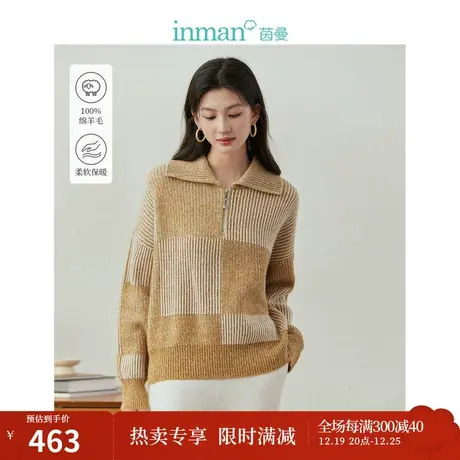 【商场同款】茵曼坑条羊毛衫2023冬季女装新款翻领半开襟显瘦毛衣图片