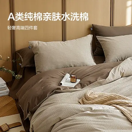 恒源祥A类全棉纯棉四件套亲肤三层纱被套床笠款床上用品四件套商品大图