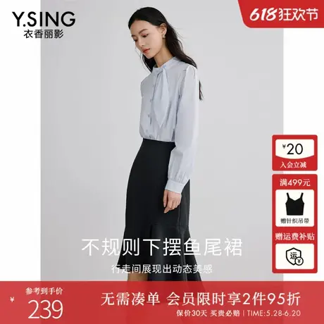 衣香丽影黑色鱼尾裙半身裙女2025年春装新款设计感不规则中长裙子图片