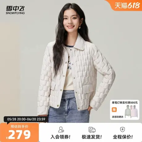 雪中飞2025秋新款女士短款衬衫领轻薄羽绒服通勤时尚百搭小香风商品大图