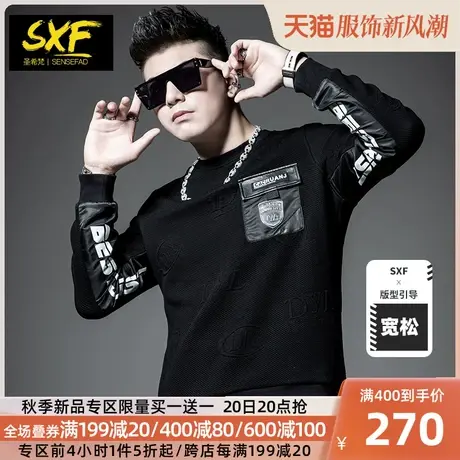 SXF圣希梵男士卫衣 2023春秋时尚工装拼接潮牌宽松圆领提花上衣男图片