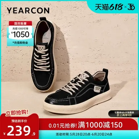 意尔康男鞋春季新款男士真皮牛皮休闲板鞋黑色轻便软底透气防臭图片