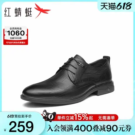 红蜻蜓男士皮鞋春夏季新款压纹正装皮鞋英伦风商务男款德比鞋婚鞋商品大图