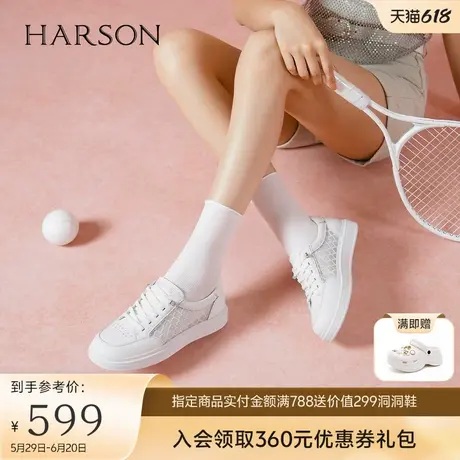 哈森时尚休闲小白鞋2025秋板鞋低跟网面透气一脚蹬女鞋HCL250302商品大图
