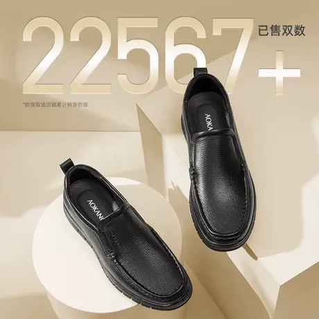 【舒适型格】奥康休闲皮鞋男软面真皮套脚豆豆鞋一脚蹬驾车乐福鞋商品大图