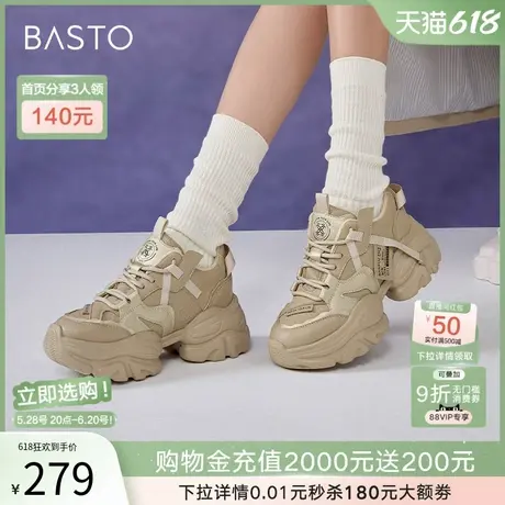 百思图2025春新款加绒保暖高跟老爹鞋厚底女运动休闲鞋B9738AM5商品大图