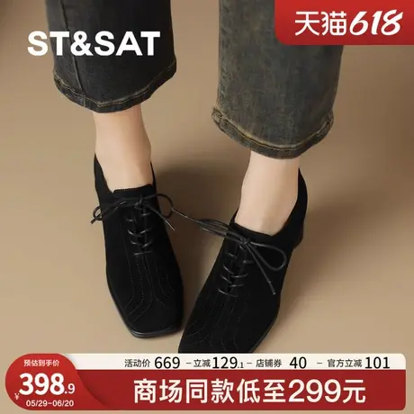 St&Sat/星期六法式小香风深口单鞋素面简约通勤乐福鞋方头豆豆鞋图片