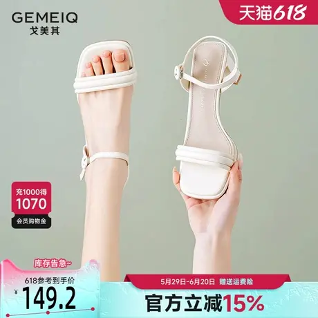 戈美其方头高跟鞋女款2025夏季新款一字带仙女风外穿气质露趾凉鞋图片