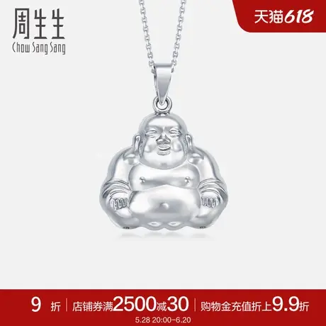 周生生Pt950铂金白金吊坠金佛白金吊坠白金项坠69596P商品大图