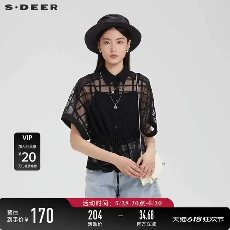 sdeer圣迪奥女装夏季收腰格纹吊带两件套设计感小众衬衫S23280402图片