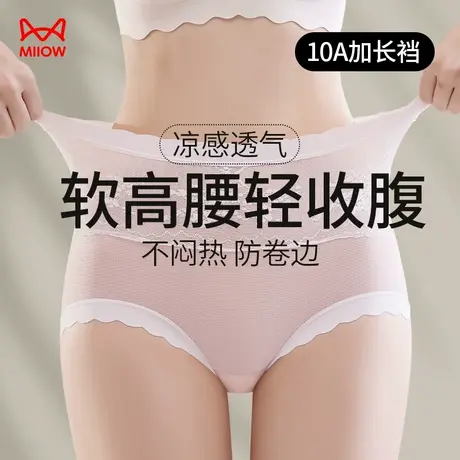 猫人内裤女纯棉抗菌裆2025新款蕾丝高腰收腹提臀无痕透气三角短裤商品大图