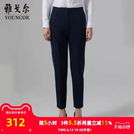 【商场同款】雅戈尔女士西裤新款官方商务休闲长裤女图片
