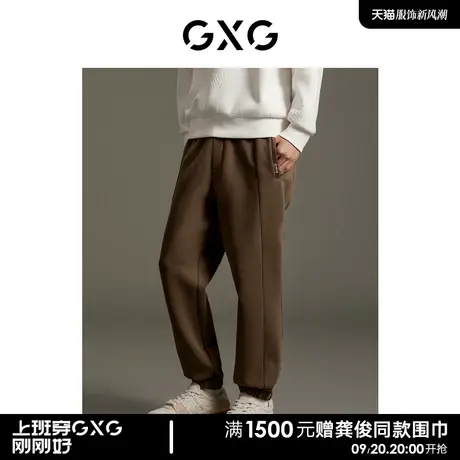 GXG男装  商场同款 卡其分割设计休闲长裤23秋季新品GEX10213173图片