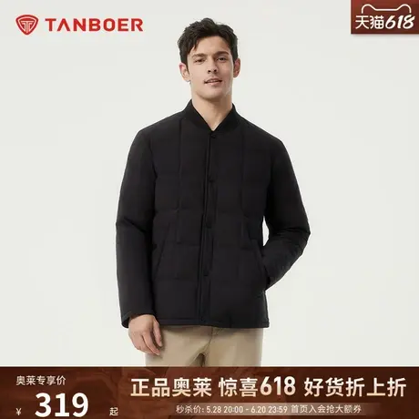 坦博尔2024秋冬新款轻薄羽绒服内胆男冬季御寒商务羽绒衣男士外套商品大图