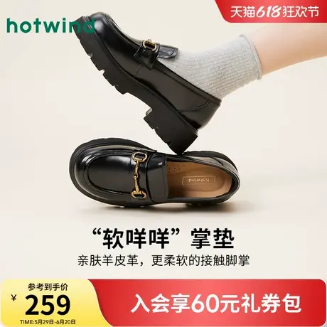 热风厚底乐福鞋2025年春季新款英伦黑色小皮鞋百搭女鞋H02W25118商品大图