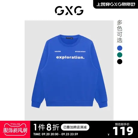 GXG奥莱 22年秋季新款字母印花简约时尚套头圆领卫衣男图片