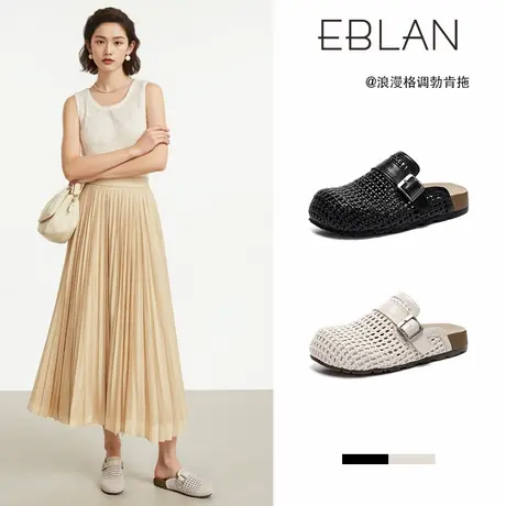EBLAN/伊伴编织厚底勃肯拖鞋女外穿2025新款春夏镂空平底包头凉拖商品大图