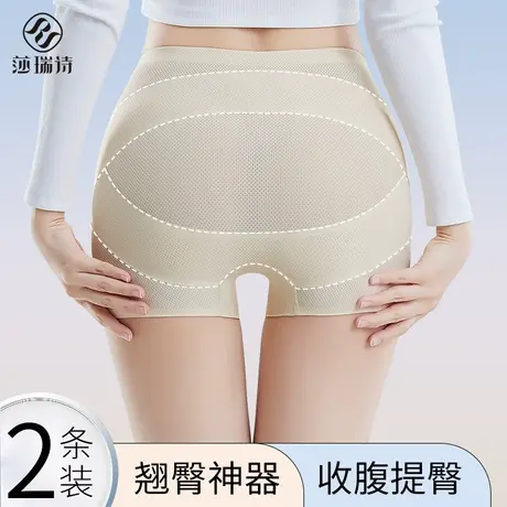 提臀内裤女2025新款翘臀塑形收胯塑身裤防走光夏平角打底裤安全裤图片