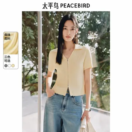 【昕怡粉丝专享】太平鸟 曲珠纱翻领短袖针织衫女士2025夏装新款商品大图